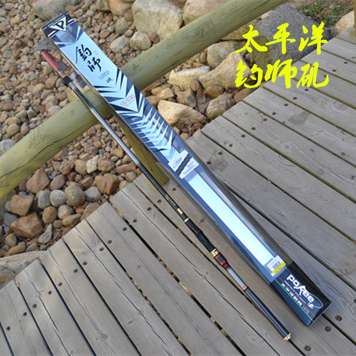 太平洋钓师矶新款矶钓竿手海两用秆FUJI-T钛合金斜导环