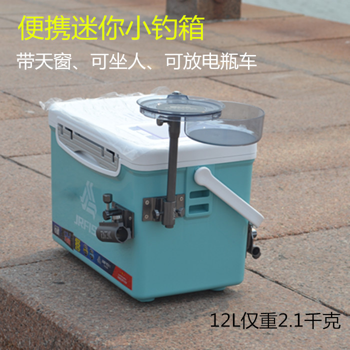 华盛江流鱼新款超轻加厚迷你小钓箱12L/16L多功能台钓箱