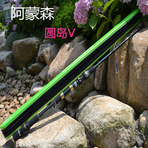 阿蒙森船钓竿圆岛v礼品盒顺风包邮,户外/登山/野营/旅行用品,筏钓竿,淘宝优惠券,粉丝福利购,淘宝优惠卷