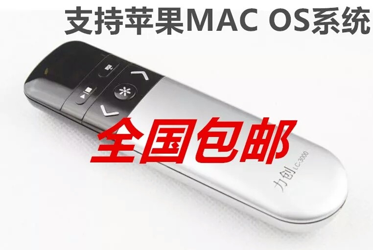 Telecommande - pointeur laser - Ref 383967 Image 1