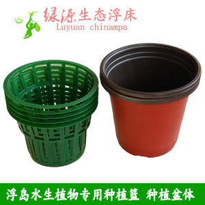 绿源生态浮岛人工浮床水上种植浮板水质改善河道绿化浙江五水共治