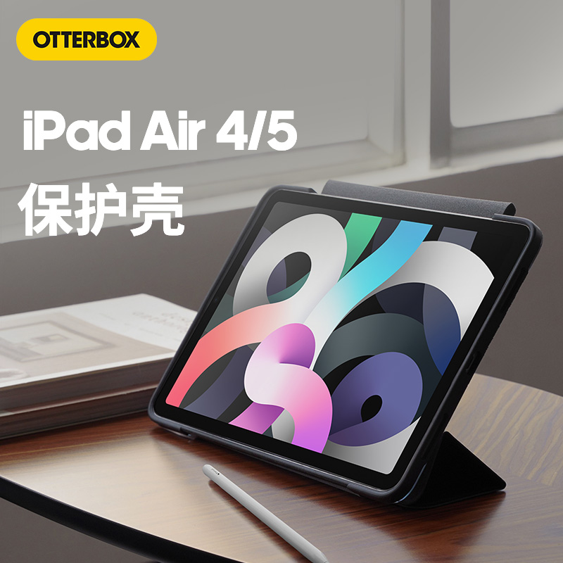 【品牌特卖】美国OtterBox苹果Apple Air5/Air4平板电脑壳炫彩几何Symmetry360系列防摔保护壳简约iPad保护壳-封面