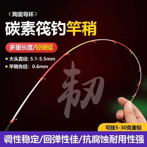 碳素稍实心稍硬尾大头直径5mm