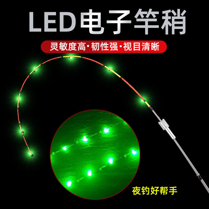 钛合金玻纤抛投微铅配节鱼竿