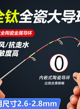 便宜很优惠优惠筏竿通用