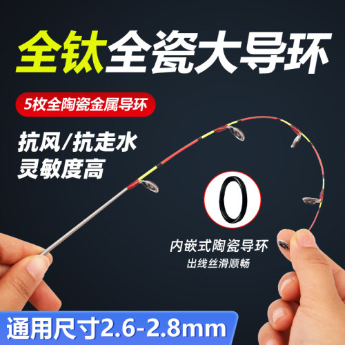 便宜很优惠优惠筏竿通用