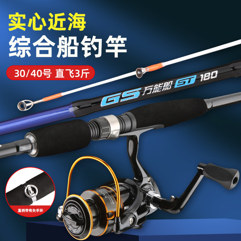 船杆远投杆软稍实心稍