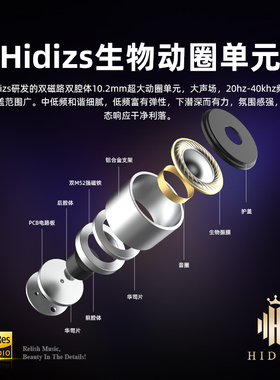 Hidizs海帝思MS2圈铁HIFI入耳式耳机楼氏33518还原均衡监听