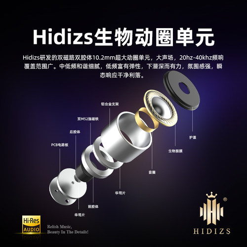 Hidizs海帝思MS2圈铁HIFI入耳式耳机楼氏33518还原均衡监听
