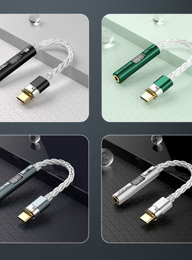 Yongse/扬仕  TD01便携USB解码耳放线C口安卓iOS转3.5耳机319913