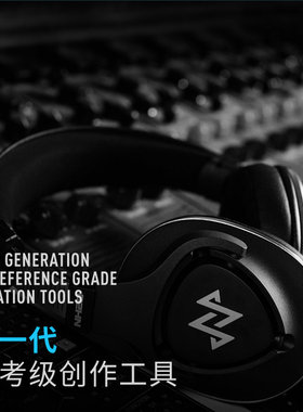 NFACOUS/宁梵声学NH20单动圈头戴包耳式大耳机监听HiFi长线录音棚