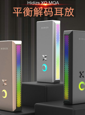 HIDIZS/海帝思XO（S10)