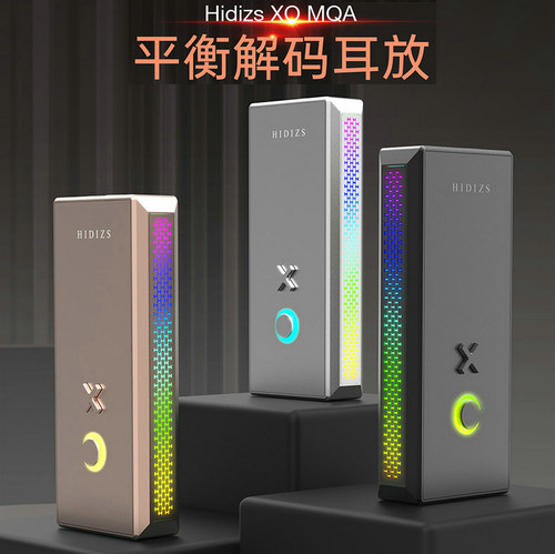 HIDIZS/海帝思XO（S10)