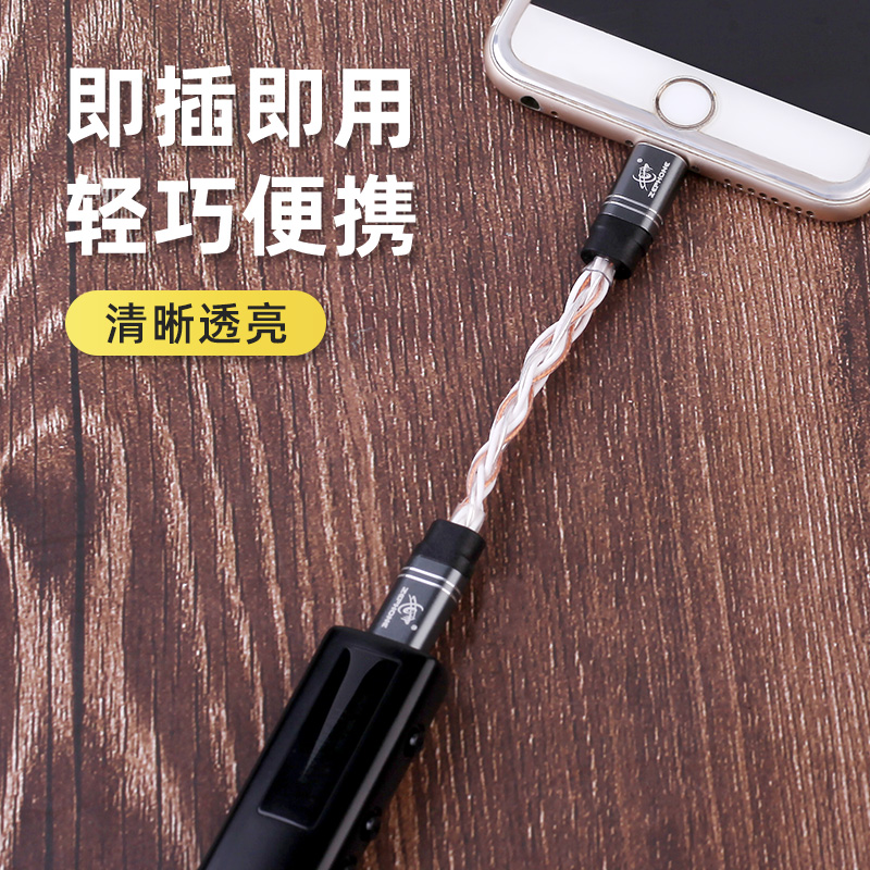 泽锋/zephoneH8八芯混编解码线