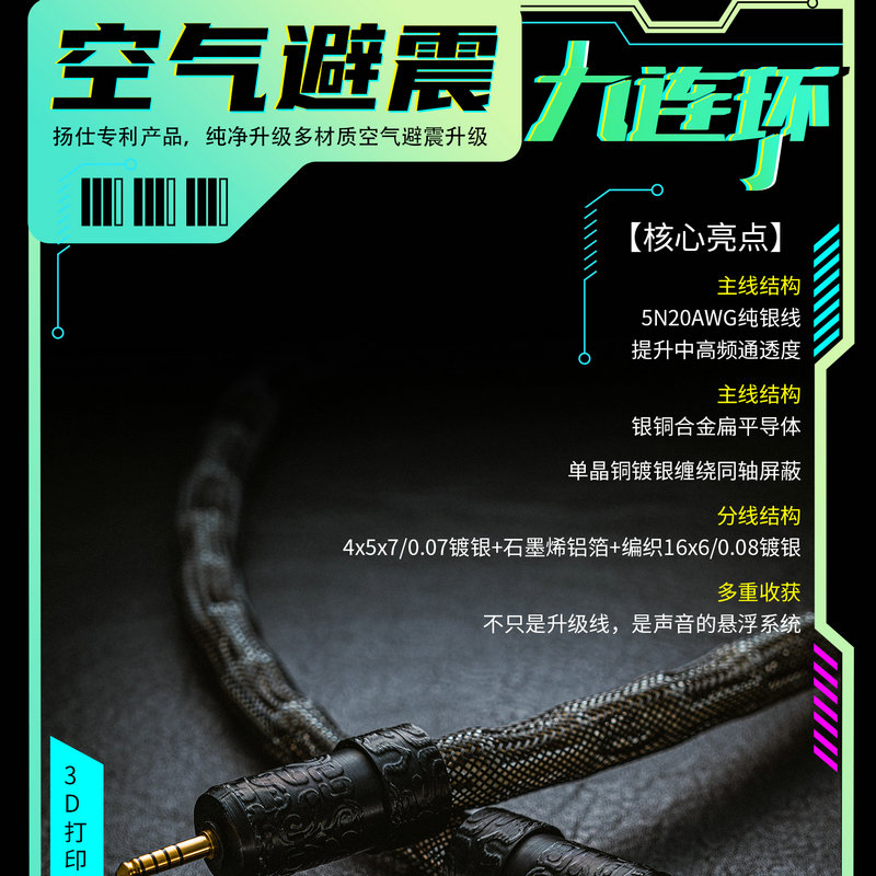Yongse/扬仕 九连环 空气避震纯银耳机头戴4.4平衡2Pin双3.5敏力