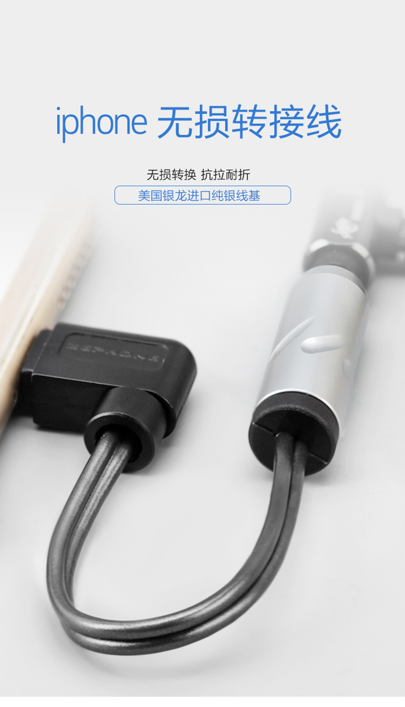 泽丰 zephone Lightning转3.5 2.5 4.4 iPhone苹果手机ipad转接线