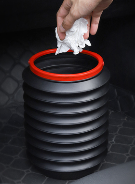 汽车折叠式可伸缩垃圾桶收纳桶车载创意置物筒车用多功能垃圾筒