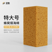 汽车蜂窝珊瑚洗车海绵 超吸水特大号擦车海绵专用洗车用品工具 包邮