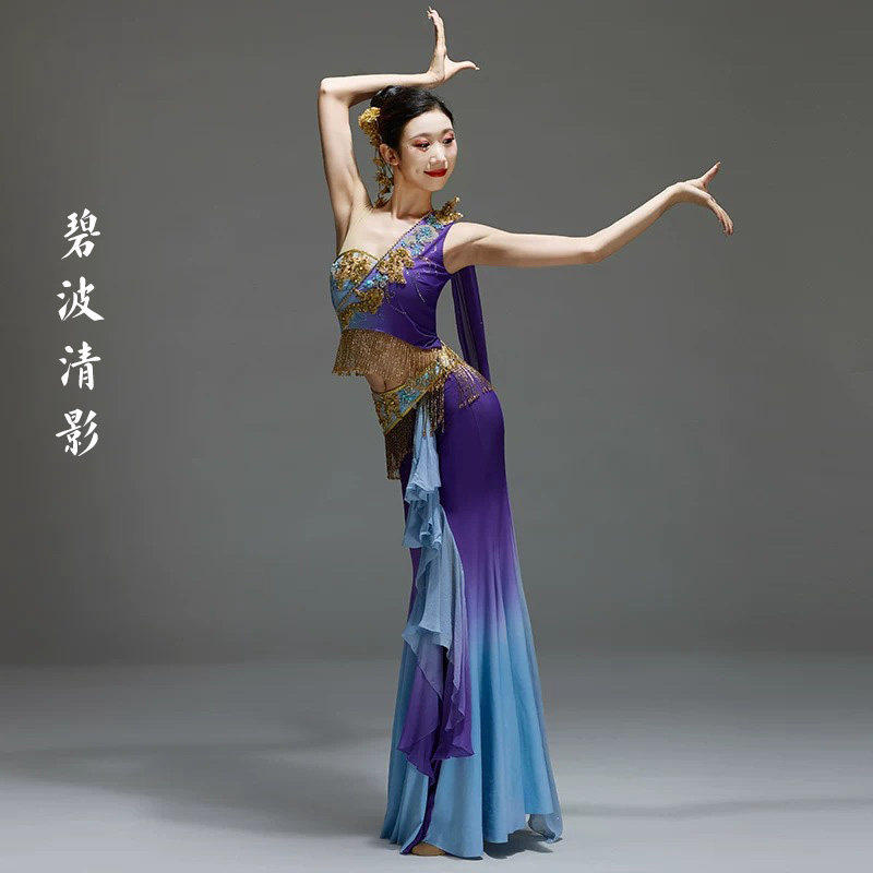 出租碧波清影傣族舞蹈装民族风孔雀艺考鱼尾长裙舞台表演出服租赁
