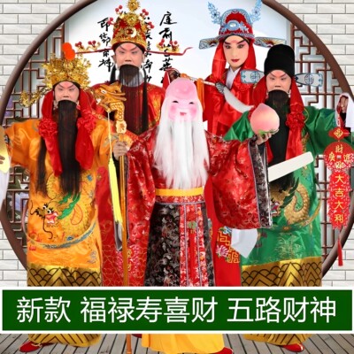 租赁福禄寿喜财神五路财神开业庆典迎财神爷衣服年会角色扮演出租