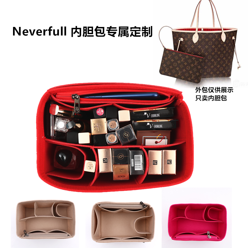 收纳包包中包收纳定型流苏