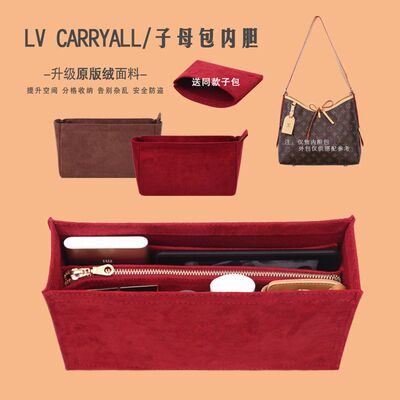 罗拉熊收纳内胆化妆包包中包