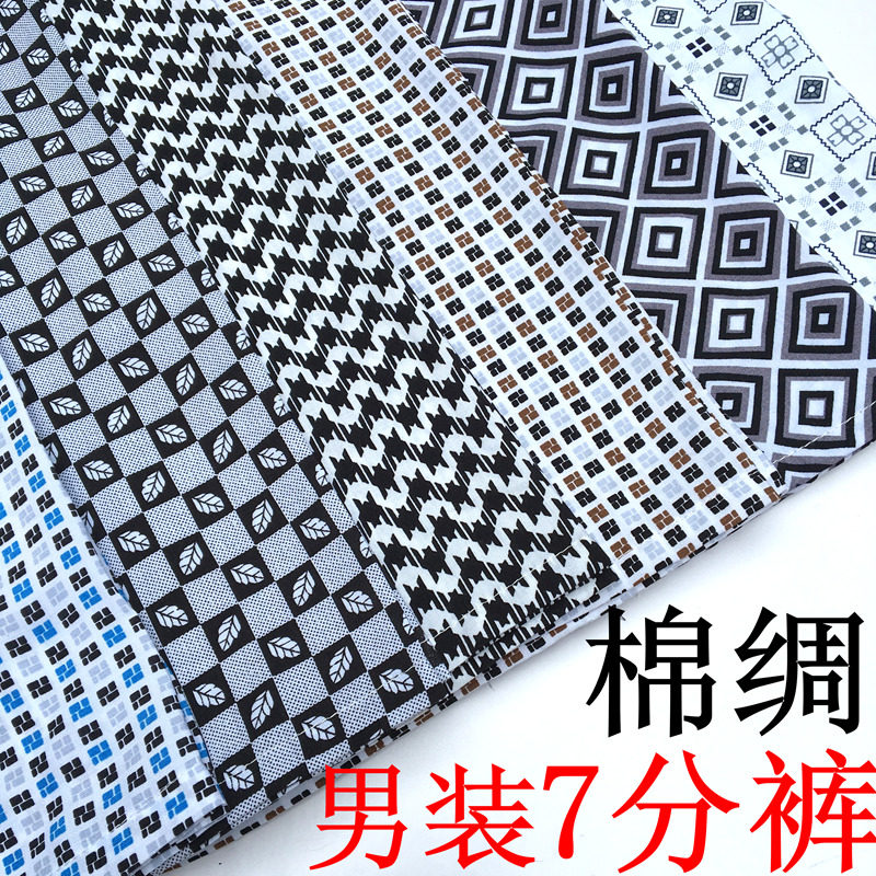 Pantalon pyjama - Ref 719218 Image 1