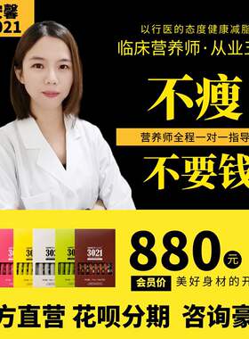 安馨3021减脂7天体验装哺乳期56天装28天轻食套装生酮饮食体脂称