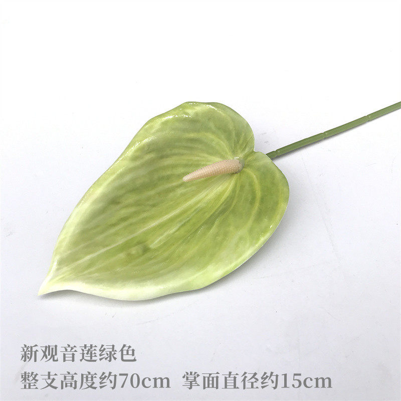 仿真花白掌红掌绿掌粉掌3D打印掌胶片高档鹅掌插花摄影观音莲火鹤