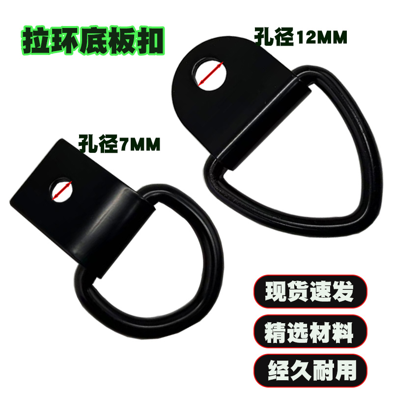集装箱固定钩扣D型三角拉环钩扣