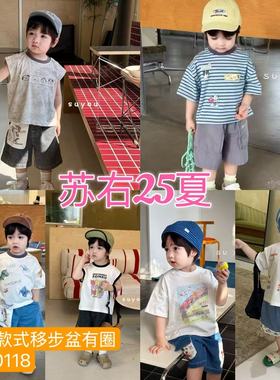 25年男童儿童夏款短袖T恤上新苏右 灰翅膀  AH UPUP 咕哩咕哩短裤