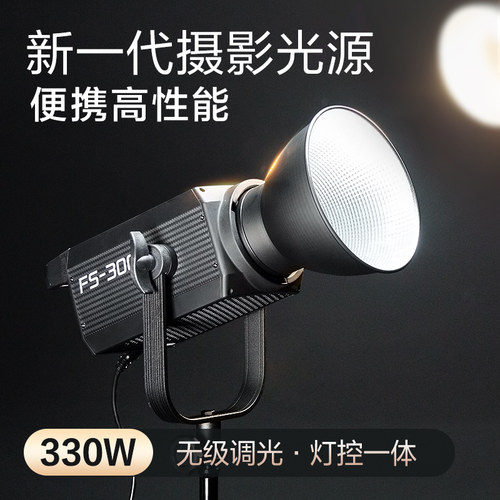 南冠常亮led视频拍照造型摄影灯