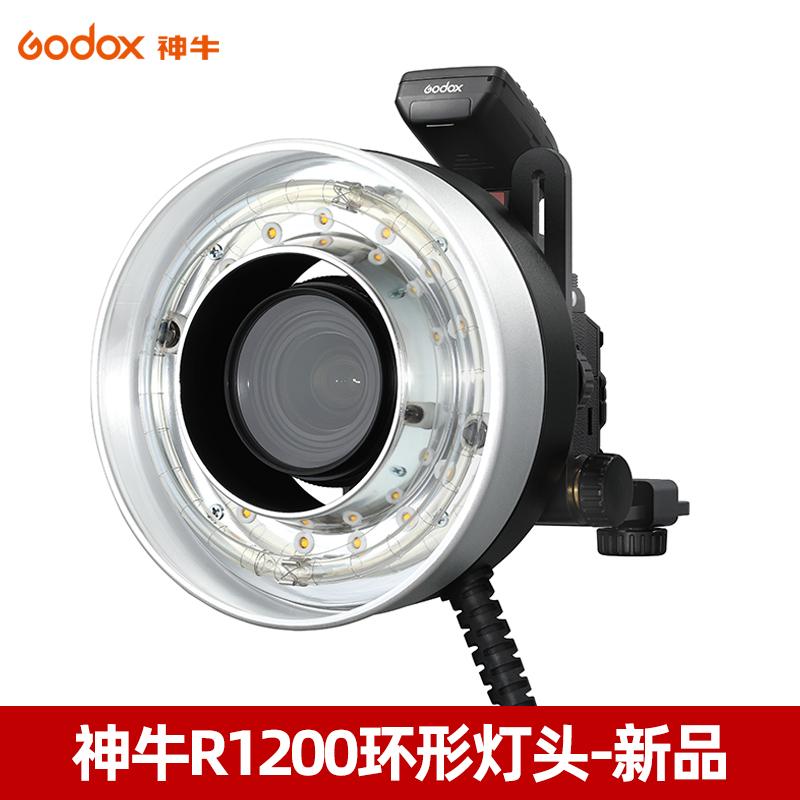 神牛AD系列外拍灯1200瓦高功率