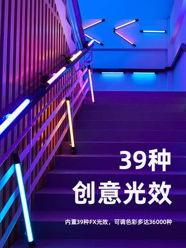 神牛TL60 RGB灯管 多功能全彩特效光绘手持灯棒LED外拍摄影补光灯