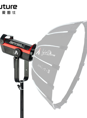 Aputure/爱图仕 C300dII摄影补光人像布光控光视频灯影棚300D二代