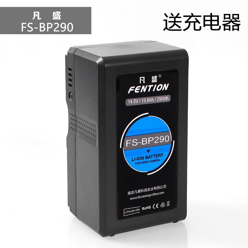 凡赛旗下凡盛 FS-BP290索尼V口摄像机锂离子电池广播及供电大电池