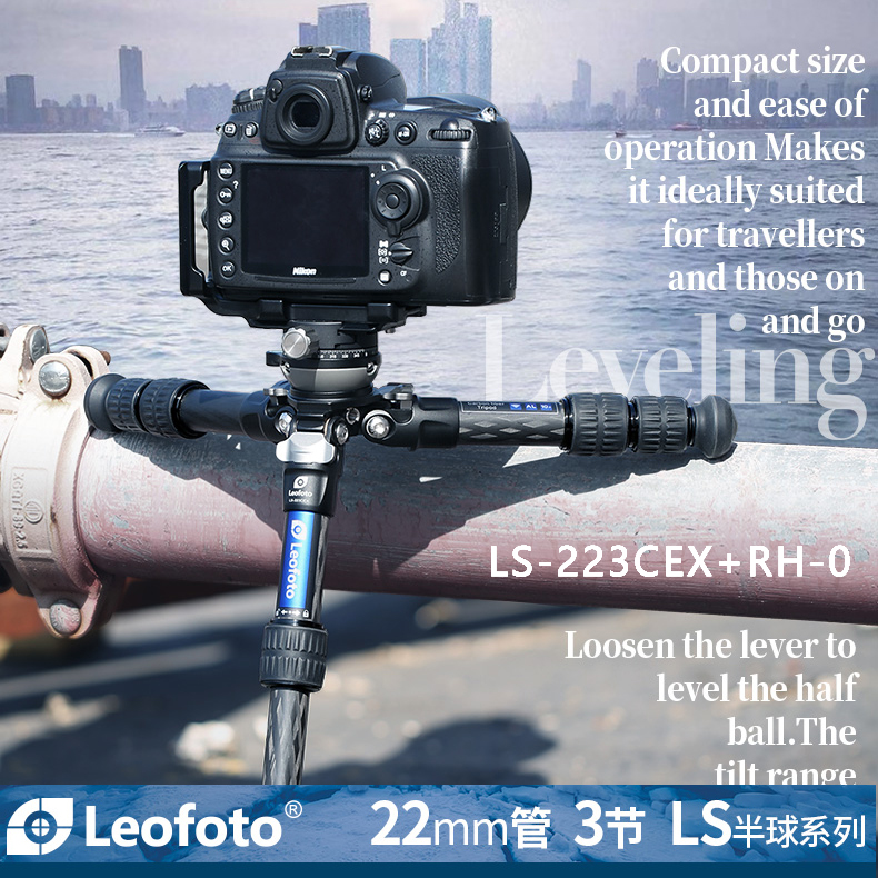 leofoto/徕图水平半球调节云台一体碳纤三脚架套装LS-223CEX+HR-0