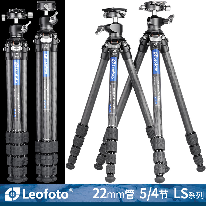 徕图Leofoto LS-225C/224C+LH-25R无中轴碳纤全景三脚架云台套装