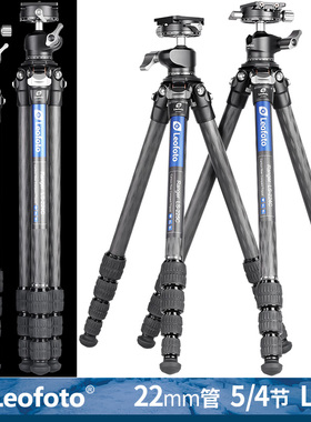徕图Leofoto LS-225C/224C+LH-25R无中轴碳纤全景三脚架云台套装