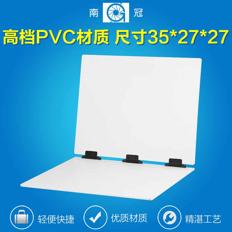 南冠小型摄影棚静物台专业淘宝拍摄台产品拍照摄影台送背景纸270