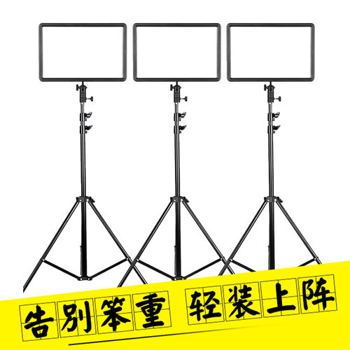 神牛轻薄儿童拍摄常亮灯