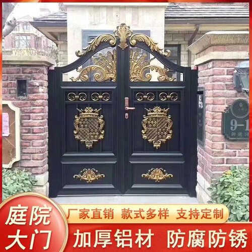 铝艺大门乡村庭院双开门别墅电动入户门中式铝合金农村自建房大门