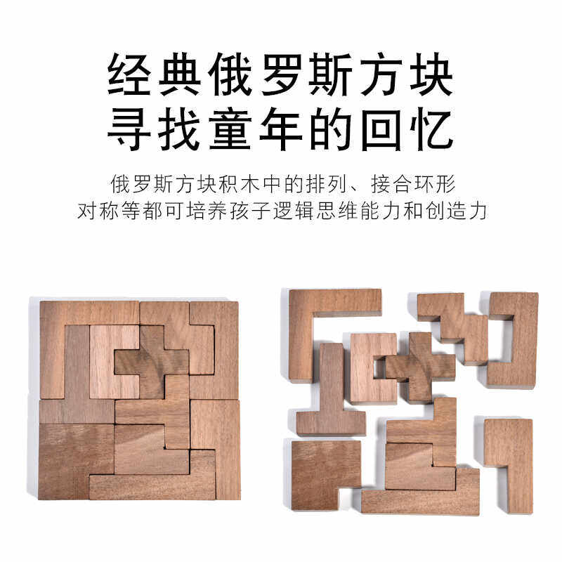 九连环鲁班锁数字解锁解扣儿童益智玩具二年级