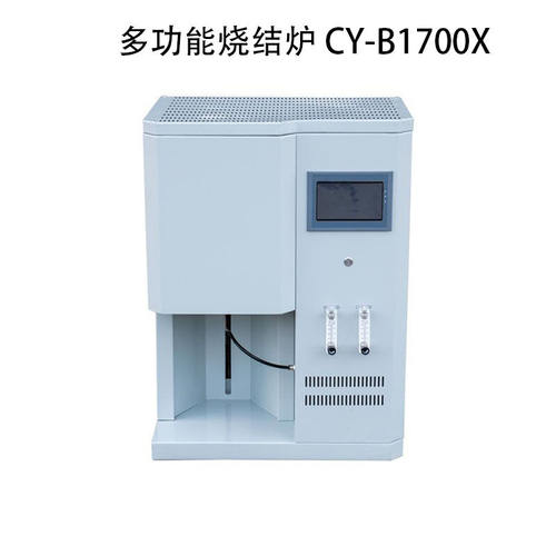 牙科多功能烧结炉软质金属烧结炉氧化锆烧结炉马弗炉义齿加工厂用