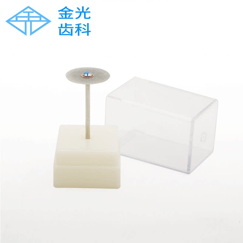 牙科砂轮片用于切陶瓷氧化锆切割片0.35mm砂片口腔齿科材料工具