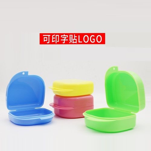 牙科保持器假牙盒牙套盒便携式