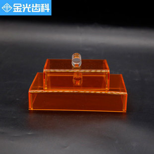 牙科口腔美学树脂遮光保护罩 粘接剂避光保护罩 齿科放置器械盒