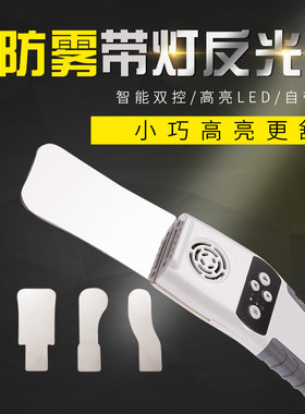 牙科正畸拍照反光镜手柄风扇去雾电子防雾反光板工具不锈钢口腔镜