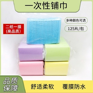 创先牙科一次性铺巾口腔材料吸水系带围兜垫巾围脖口水垫125片/包