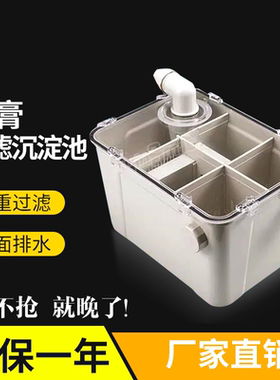 牙科技工石膏过滤器口腔诊所石膏沉淀池清洗盘台清洗池过滤箱包邮